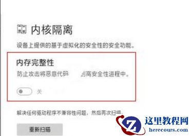 Win11玩游戏卡顿怎么解决？Win11玩游戏卡顿解决方法