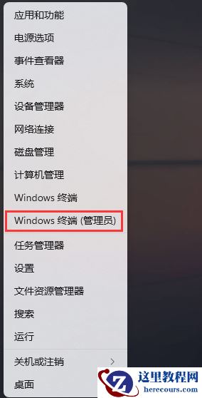 win11连接热点但是没有网络怎么办？win11热点连接成功但没网