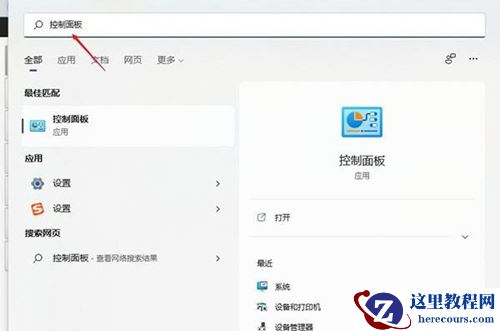 win11登录微软账号一直转圈怎么办？win11不能登录微软账户解决方法