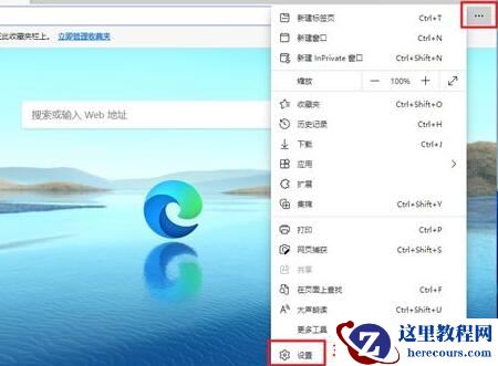 win11系统flash运行异常问题修复失败怎么办?
