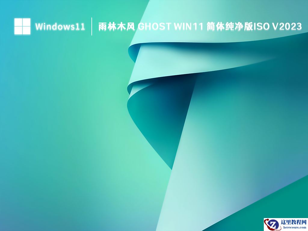 win11系统卡死在桌面没反应怎么解决?