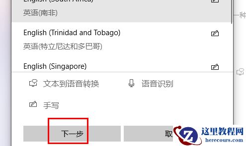 win11打游戏如何禁用输入法？win11打游戏禁用输入法教程
