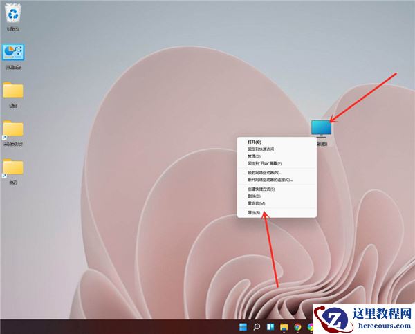 win11怎么删除开机选择界面？win11删除开机选择系统界面方法