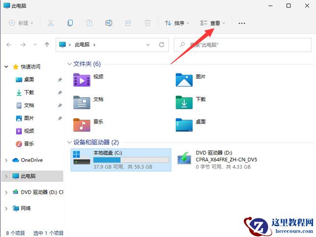 win11怎么解除文件夹隐藏？win11隐藏文件夹恢复显示教程