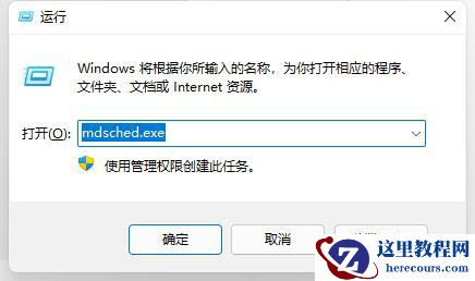 win11预览版绿屏重启怎么办?win11预览版绿屏重启解决方法