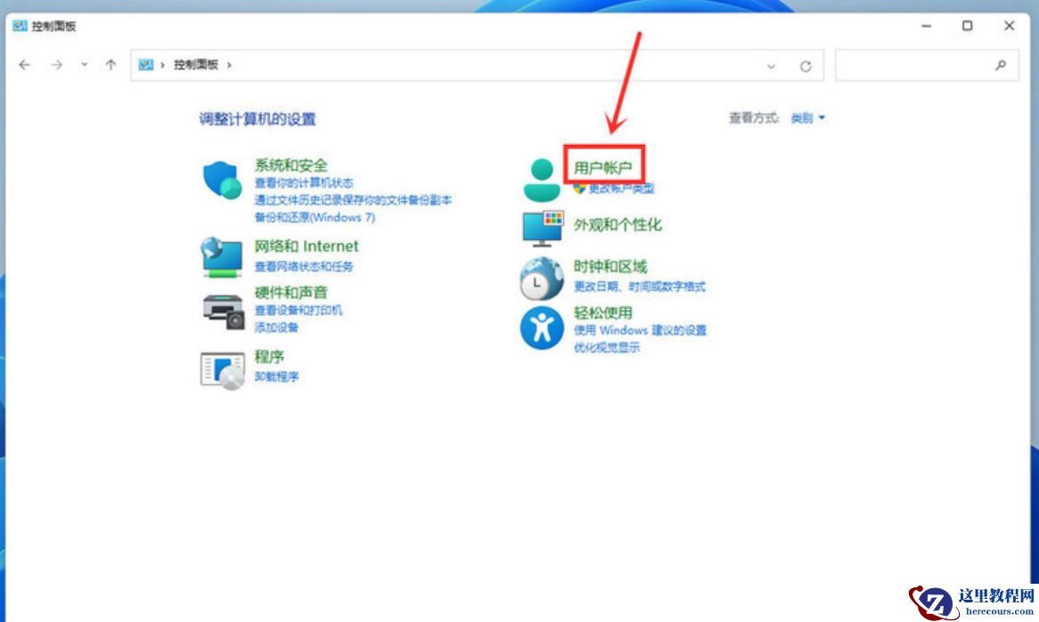 win11开机页面的名字怎么改?win11开机页面的名字怎么改方法