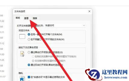 win11 23H2打开文件夹卡死无响应问题解析