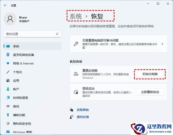 win11文件夹选项灰色打不开怎么办？win11文件夹选项灰色问题解析
