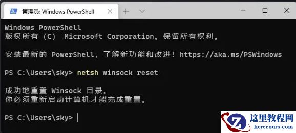 win11无线网信号差怎么办？win11无线网信号差详解