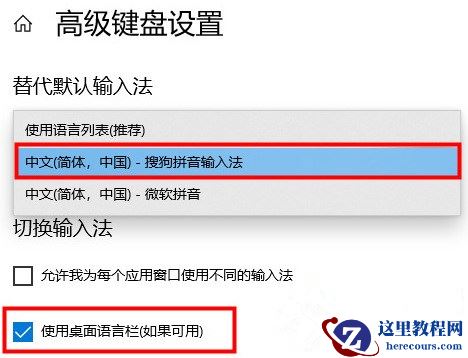 win11找不到输入法怎么办？win11电脑输入法不见了解决方法
