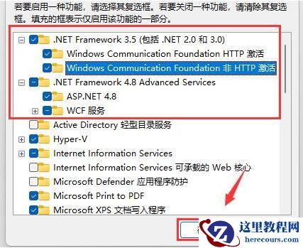 win11系统怎么重启net服务？win11系统重启net服务方法