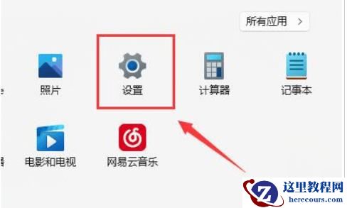 Win11无法启动wlan autoconfig怎么办？