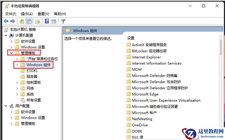 Win11检查更新是灰色的怎么办？Win11检查更新变成灰色的解决方法