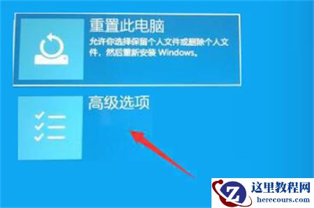 Win11系统卡在正在准备设备怎么办?正在准备设备卡着过不去