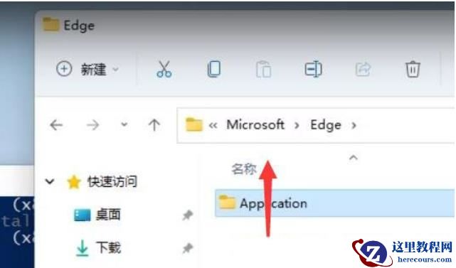 win11自带edge无法卸载怎么办？win11自带edge怎么彻底删除方法