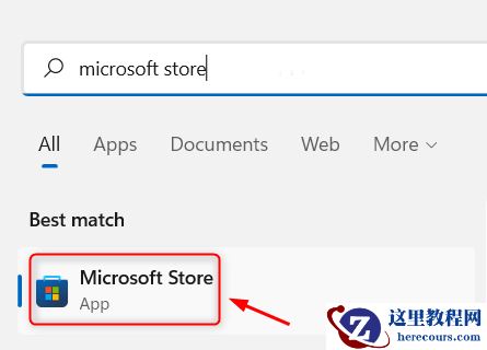 Win11便笺不工作怎么办？Win11便笺停止工作解决办法