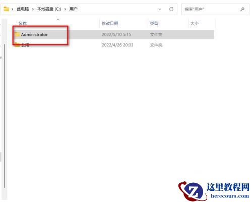 win11怎么修改桌面存储路径?win11修改桌面存储路径操作