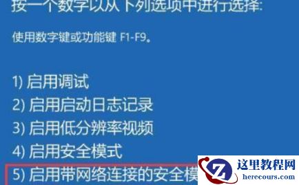 笔记本升级Win11黑屏死机如何解决？