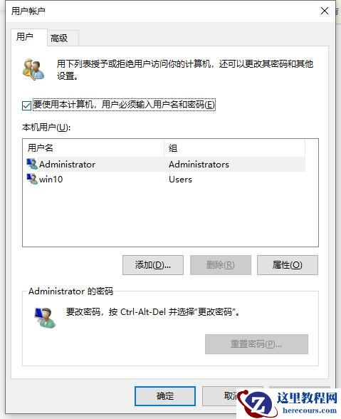 win11本地用户和组此管理单元不能用于这一版本要怎么解决?