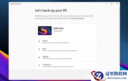 Win11 23H2预计什么时候上线?将带来哪些更新呢?