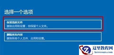 win11电脑经常崩溃怎么办？win11电脑崩溃解决方法