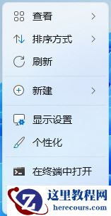 win11锁屏聚焦不更新显示蓝色怎么办？win11锁屏聚焦不更新问题解析