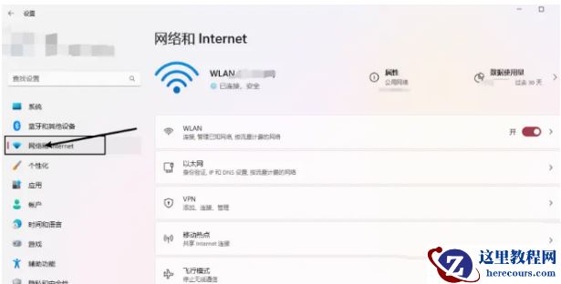 win11隐藏无线网络后无法连接怎么办？