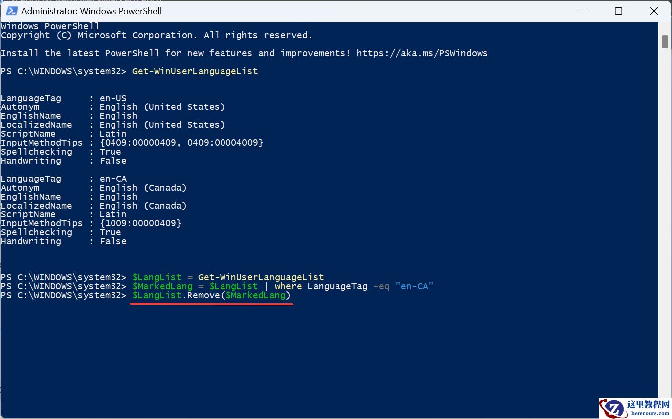 Win11怎么删除不需要的显示语言？Win11删除多余语言包教程