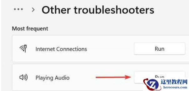 win11杜比音效显示未插耳机怎么办？