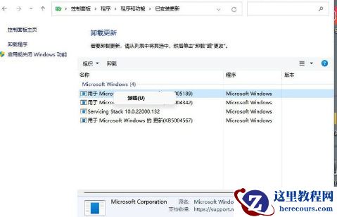 win11无法启动开始菜单怎么办？win11开始菜单打不开解决方法