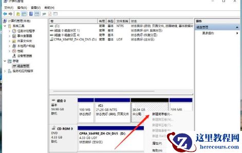 Win11如何给硬盘分区 华硕Win11怎么分盘的步骤教程