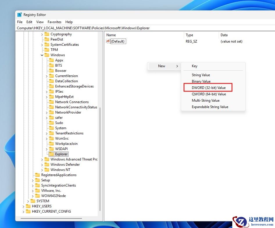 通过注册表方式屏蔽 Win11 开始菜单“AI 工具”板块的教程