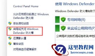 win11简体中文包下载失败怎么解决?