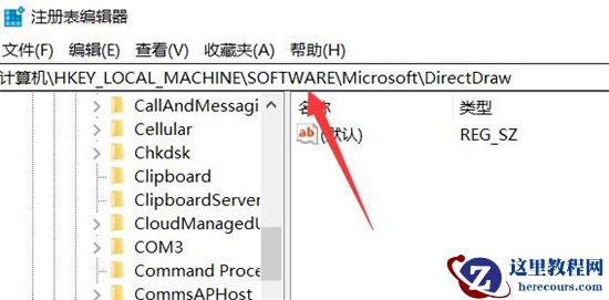 win11怎么打开3d加速?win11打开3d加速方法