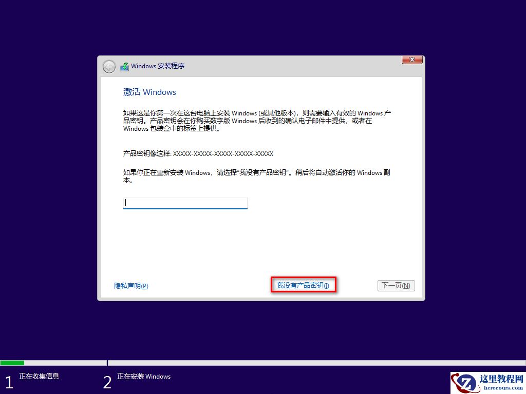 VMware虚拟机如何安装Win11?虚拟机装Win11最详细教程