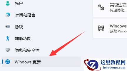 win11已经在安装了如何取消更新 ?win11正在安装更新如何取消?
