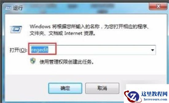 Win11找不到文件请确定文件名是否正确怎么解决？