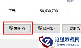 win11设置ip地址无法保存怎么办?win11设置ip地址无法保存详解