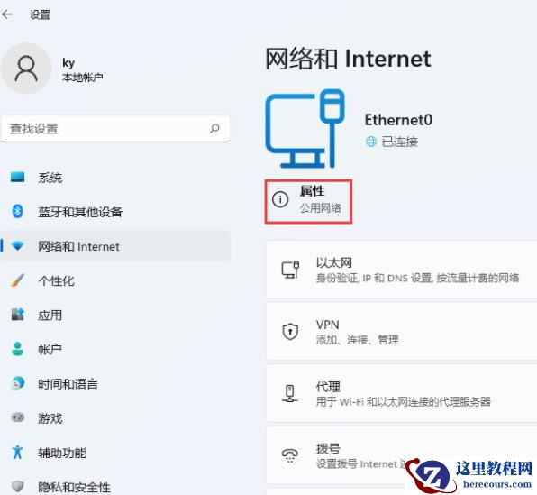 win11网卡mac地址怎么查看？Win11使用命令获取网卡MAC地址的方法