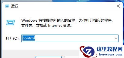 win11怎么修改日期格式?win11任务栏日期格式修改教程