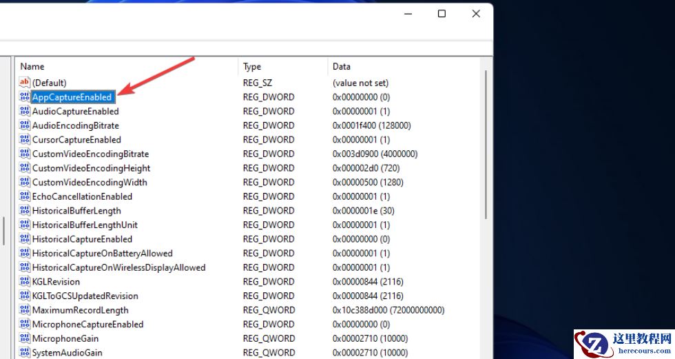 Win11系统如何禁用DVR并关闭游戏栏？