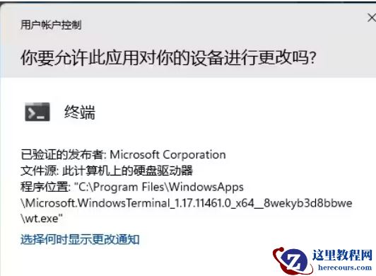 win11所有浏览器都崩溃怎么办？