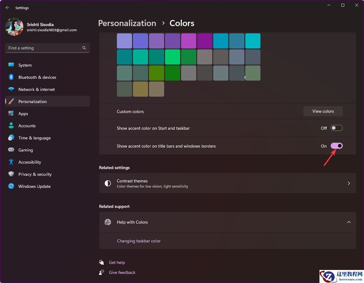 Win11标题栏颜色怎么改?Win11修改标题栏颜色方法