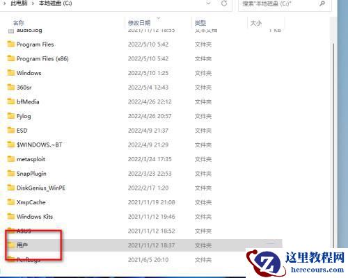 win11怎么修改桌面存储路径?win11修改桌面存储路径操作