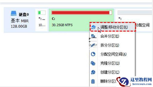 Win11磁盘清理后c盘空间变小了怎么办?