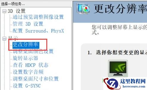 win11字体缺失怎么解决?win11字体缺失的两种解决方法