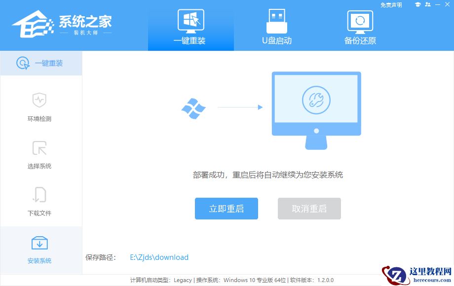 新电脑怎么安装Win11？新电脑第一次装Win11系统教程