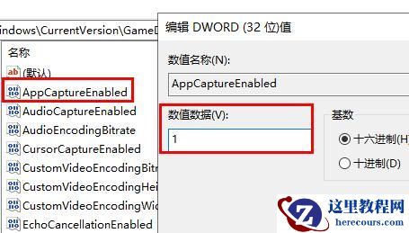 win11系统录屏按钮灰色怎么办？win11录屏功能无法使用解决方法