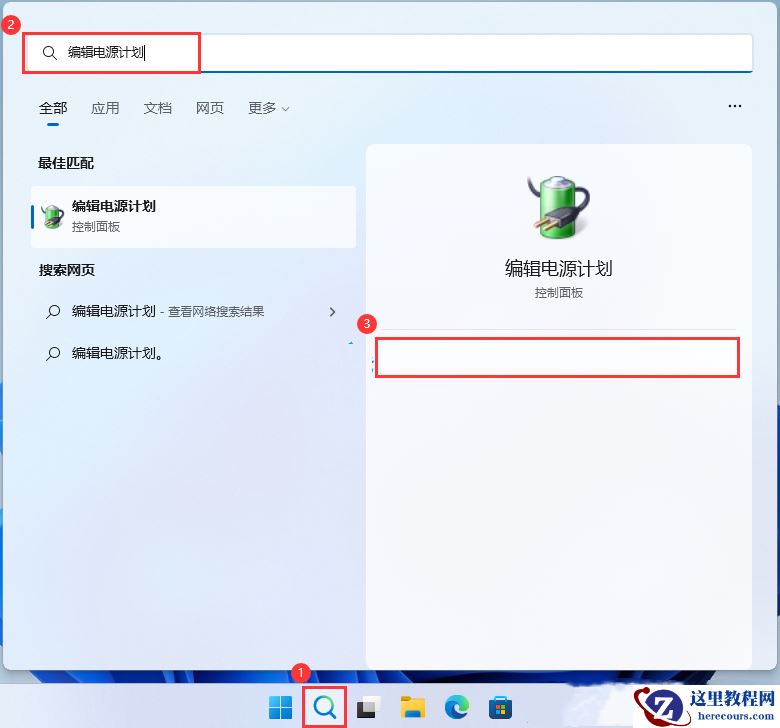 升级完Win11 23H2后很卡怎么办?三种解决方法让你的速度变快