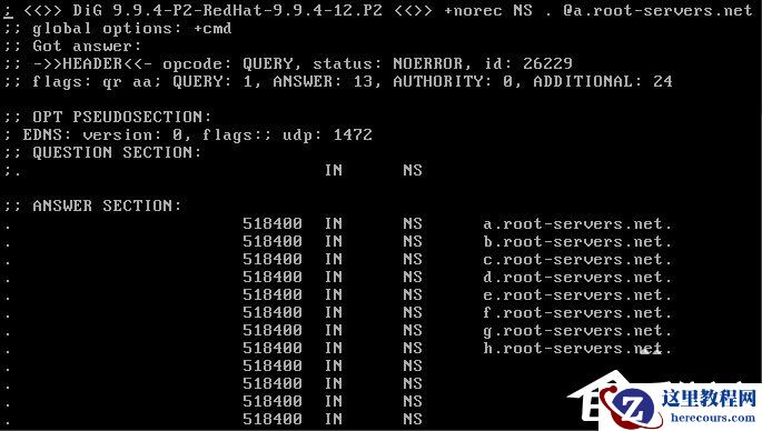 Linux(CentOS)如何安装DNS服务器？